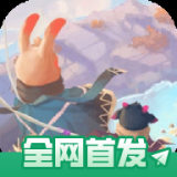 四海旅人-梨子乐手游