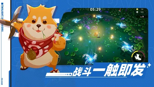 萌物求生（大量资源等）-梨子乐手游