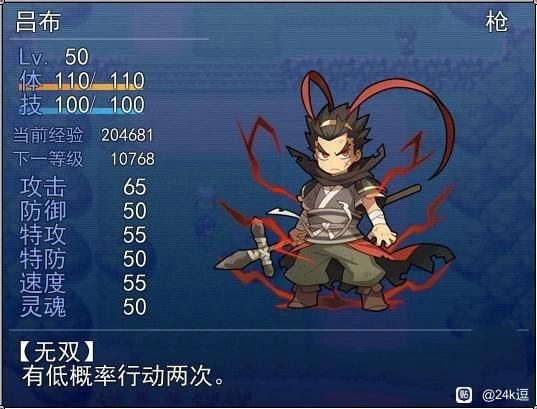 吞食三国宝可梦-梨子乐手游