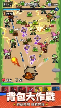 包在我身上（解锁大量钻石）-梨子乐手游