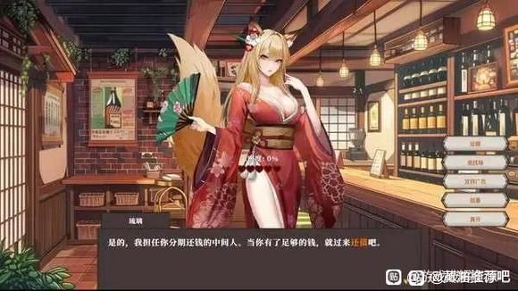 迷宫贩~魔王城的开店还债之旅(SWITCH手机版)-梨子乐手游