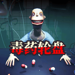 轮盘对局游戏（免广告）-梨子乐手游