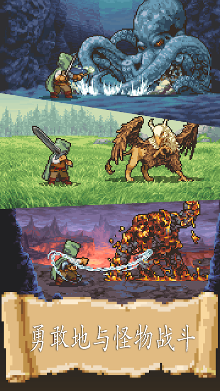 冒险生活（免内购）-梨子乐手游