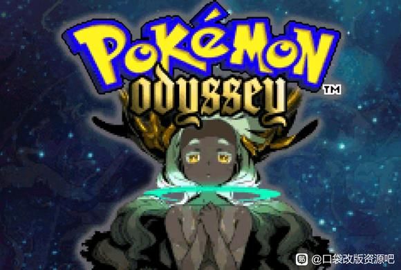 宝可梦：奥德赛（内置金手指）-梨子乐手游
