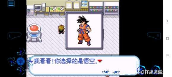 口袋妖怪：龙珠Z激战-梨子乐手游