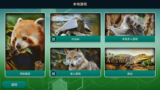 诺亚方舟（免付费解锁完整版）-梨子乐手游