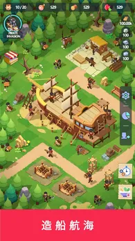 小岛幸存者基地（免广告）-梨子乐手游