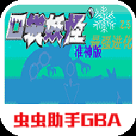 口袋妖怪：最强进化-梨子乐手游