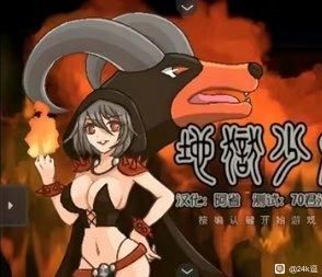 宝可梦：地狱少女-梨子乐手游