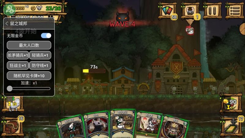 鼠鼠城邦|鼠之城邦(内置作弊菜单)-梨子乐手游