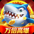 千炮达人捕鱼（无限内购【断网进游戏，后面再连网】）-梨子乐手游