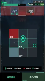 我在末日当牛马(免广告【弹出广告直接关闭即可】)-梨子乐手游