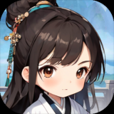 修仙寻道无限氪金-梨子乐手游