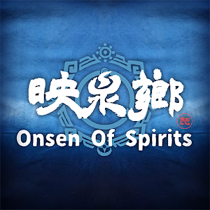 映泉乡（免广货币任意用）-梨子乐手游