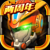 机战王（内购）-梨子乐手游