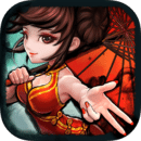 寒刃（内购）-梨子乐手游