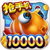 街机达人捕鱼（内购）-梨子乐手游