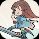 不一样修仙2-梨子乐手游