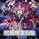 口袋妖怪 内置金手指中文多版本合集【中文版】127款-梨子乐手游