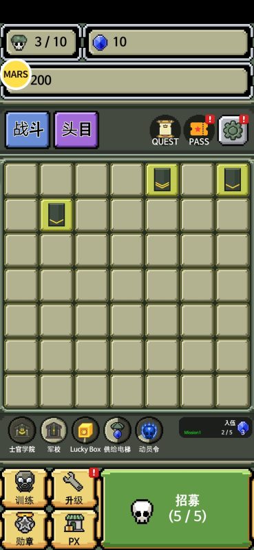 军衔徽章（解锁大量货币）-梨子乐手游