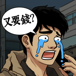 逆袭之重回巔峰-梨子乐手游