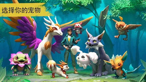 幻兽帕金|幻兽阿米金-梨子乐手游