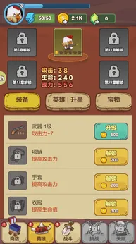 战斗鸡-梨子乐手游