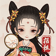 古代房东日记-梨子乐手游