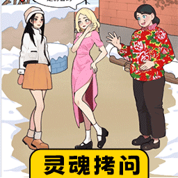 人格模拟器-梨子乐手游