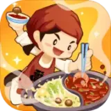 幸福路上的火锅店(无限金币)-梨子乐手游