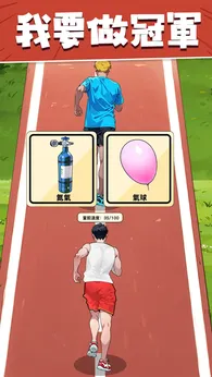 我是显眼包（免广告获取奖励）-梨子乐手游