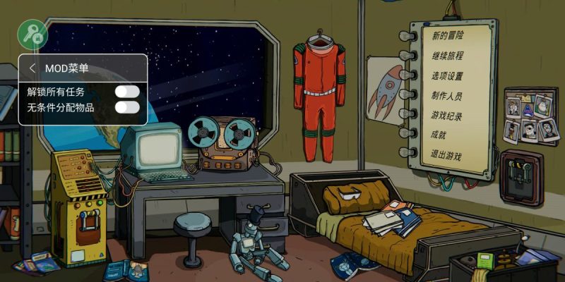 60秒差距（食物不减）-梨子乐手游