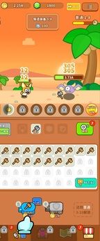 超级狗狗（免广告获取奖励）-梨子乐手游