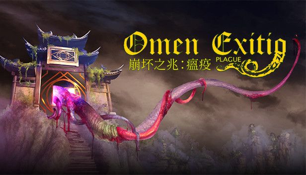 崩坏之兆：瘟疫v2.5.3[完整版]Steam移植-梨子乐手游