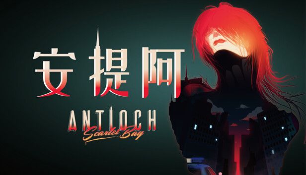 安提阿：猩红海湾v1.16[完整版]Steam移植-梨子乐手游