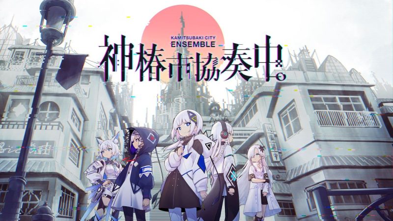 神椿市协奏中。v1.0.4[完整版]Steam移植-梨子乐手游