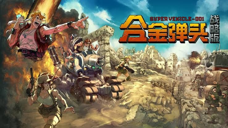 合金弹头战略版中文switch模拟器！(游戏)-梨子乐手游