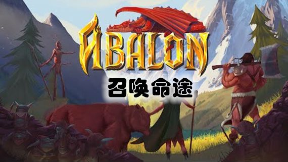 召唤命途v2.21.0[完整版+DLC]Steam移植-梨子乐手游