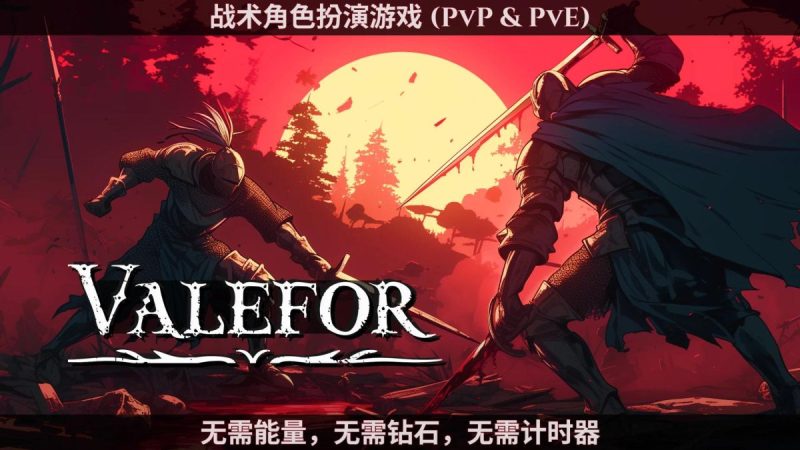 瓦利弗地牢战术v1.05[完整版]Steam移植-梨子乐手游