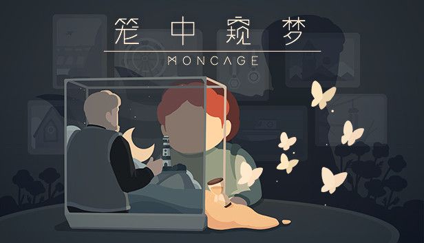 笼中窥梦Moncagev1.07[完整版]Steam移植-梨子乐手游