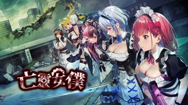 亡灵女仆中文switch模拟器！(游戏)-梨子乐手游