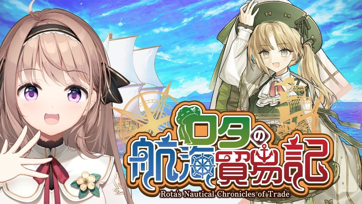 罗塔岛航海贸易记 v1.0.5（完整版）Steam移植