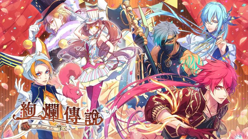 绚烂传说RadiantTale中文switch模拟器！(游戏)-梨子乐手游