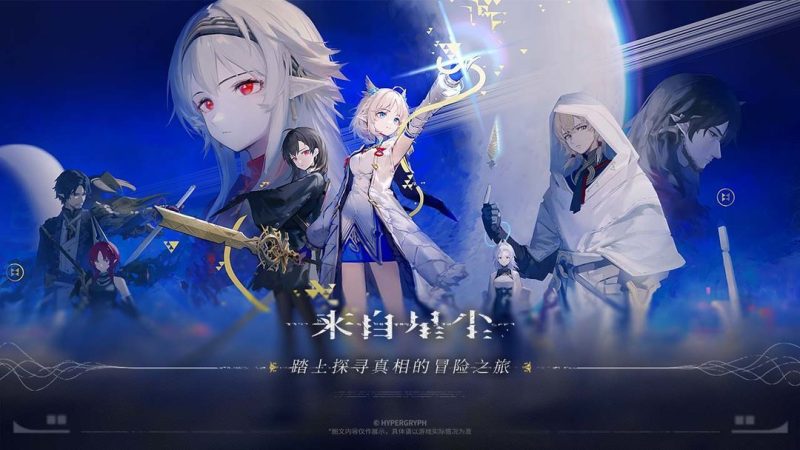 来自星尘v1.3.0[完整版]一款二次元回合制结合动作的RPG单机游戏！-梨子乐手游
