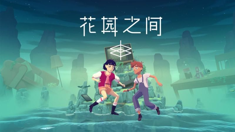 花园之间v1.10[完整版]Steam移植-梨子乐手游