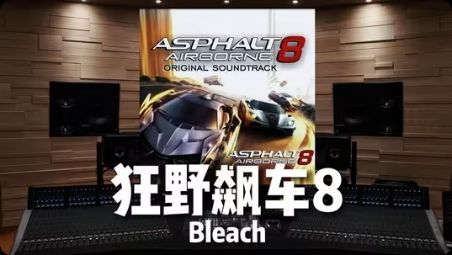 狂野飙车8v8.1.1d[完整版]手机赛车游戏天花板，特效画质拉满❗解锁全部车辆❗-梨子乐手游