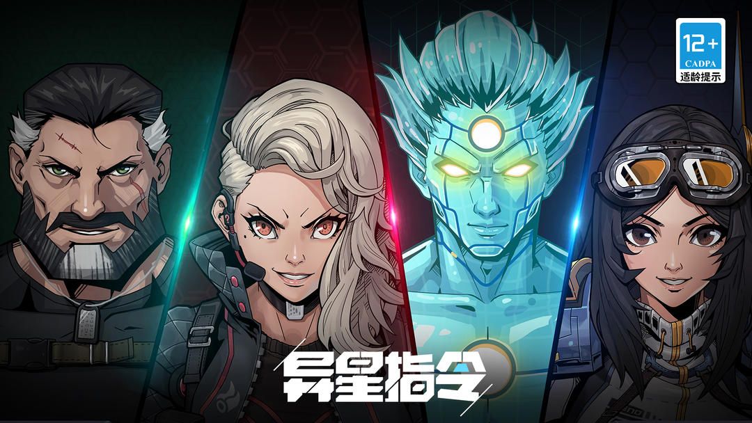 异星指令v1.3.16[完整版]Steam移植