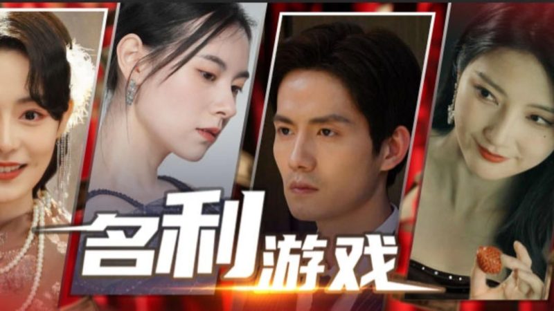 名利游戏中文switch模拟器！(游戏)-梨子乐手游