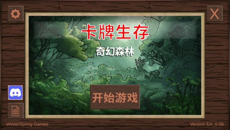 卡牌生存奇幻森林v0.06中文手机也能玩pc游戏！-梨子乐手游