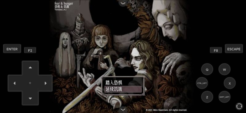 恐惧与饥饿1v1.4.1汉化中文收藏版手机也能玩pc游戏！-梨子乐手游